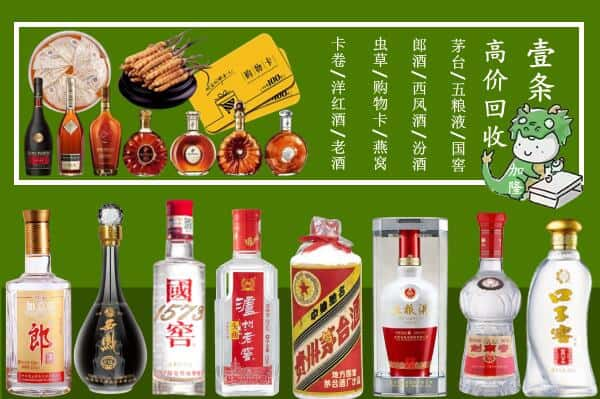 海南省保亭县跃国烟酒经营部