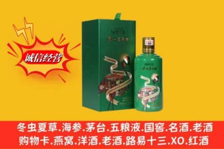 海南省保亭县回收出口茅台酒