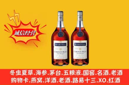 海南省保亭县回收洋酒蓝带价格